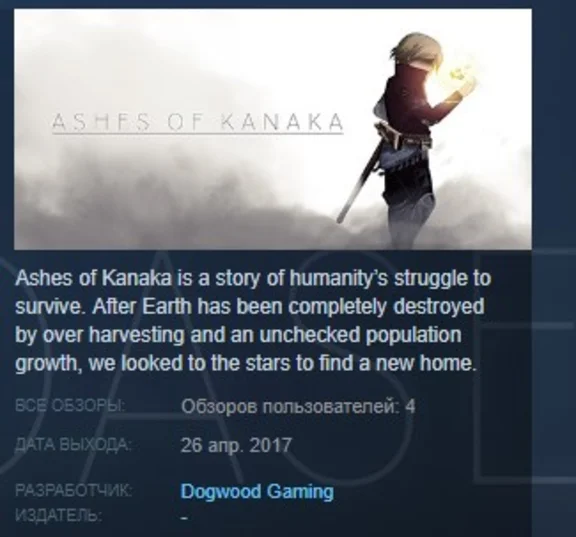 Ashes of Kanaka STEAM KEY REGION FREE GLOBAL