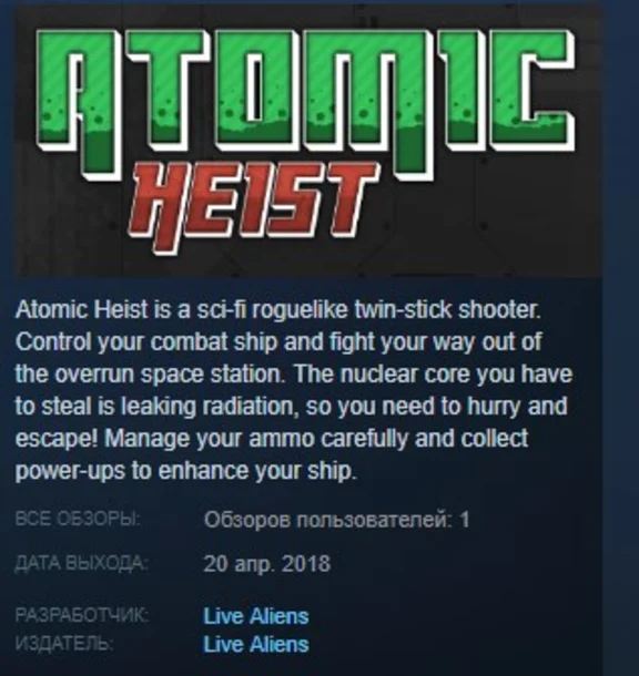 Atomic Heist STEAM KEY REGION FREE GLOBAL
