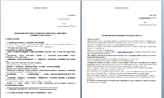 FROM instruments for dental organizations