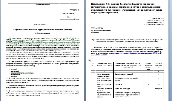 FROM instruments for dental organizations