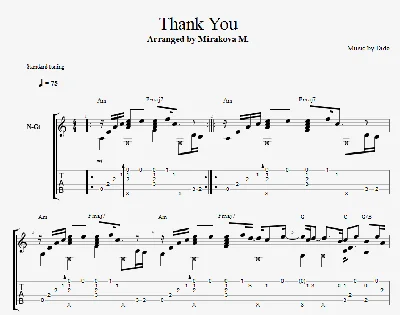 Dido - Thank You | Fingerstyle cover