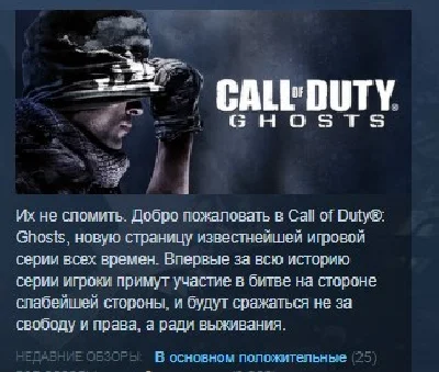 Call of Duty: Ghosts Deluxe Edition 💎STEAM KEY LICENSE