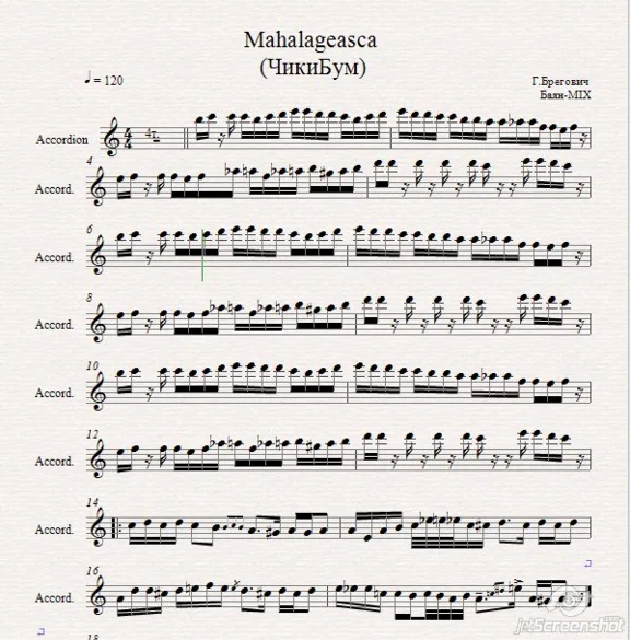 "Mahalageasca" (ChikiBum) Bayan-Mix - Goran Bregovich