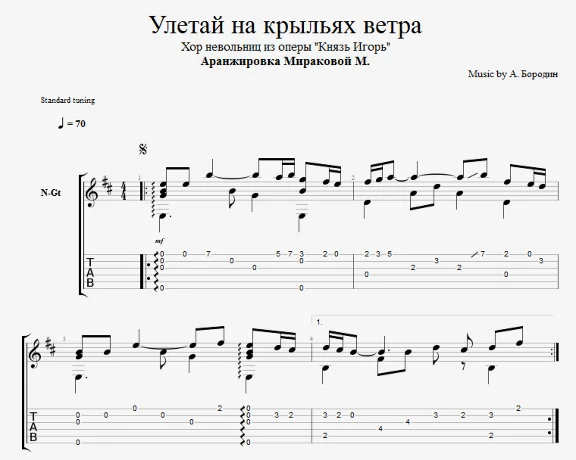 Fly away on the wings of the wind (Slave Choir)