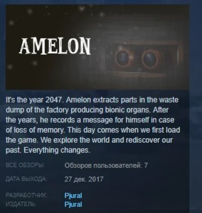 Amelon STEAM KEY REGION FREE GLOBAL