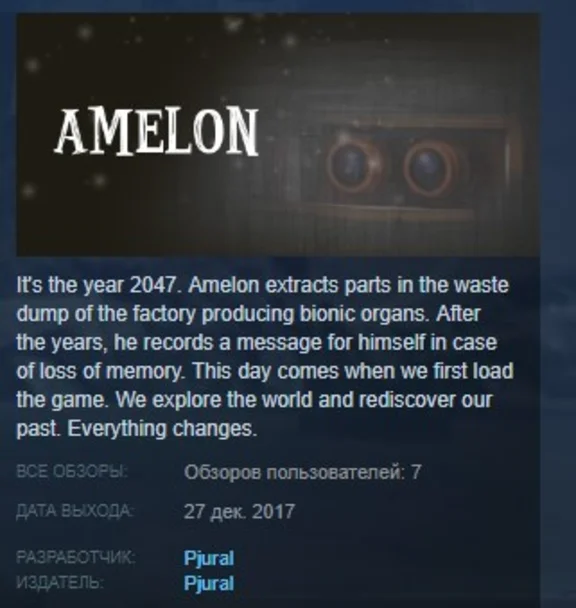 Amelon STEAM KEY REGION FREE GLOBAL