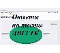 DVGGTK Constitutional law, the answers to the test