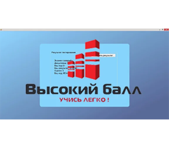 Анатомия и возрастная физиология ОЮИ