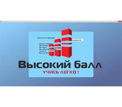 Maritime law, the answers to the tests OYUI