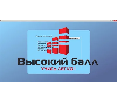 Russian language and culture of speech, technical OYUI