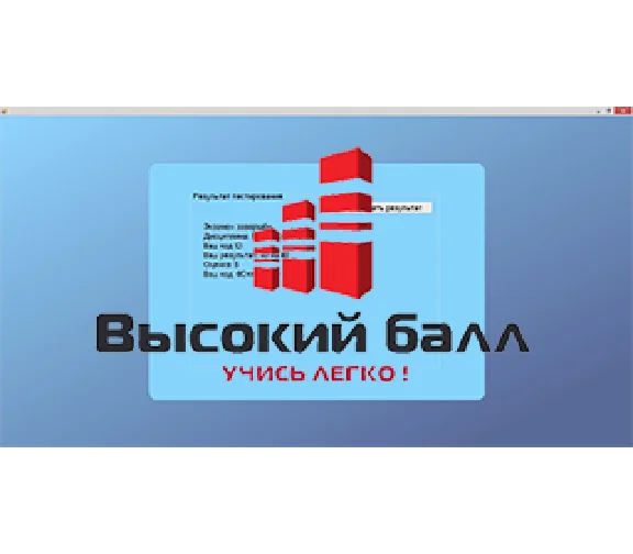 Russian language and culture of speech, technical OYUI
