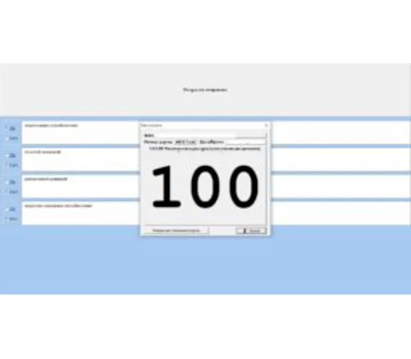 ДВФУ Финансовый менеджмент ответы на тест