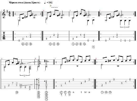 Black Moon (Agatha Christie) - arranged for guitar