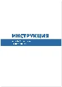 Устав ООО №3 (Стартовый) на 10 страницах 2025