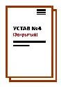 The Charter LLC №4 (Closed) on 10 pages | 2025