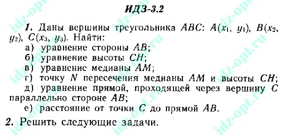 IDZ 3.2 Collection IDZ Ryabushko