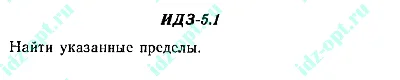 IDZ 5.1 Collection IDZ Ryabushko