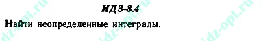 IDZ 8.4 Collection IDZ Ryabushko