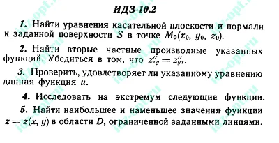 IDZ 10.2 Collection IDZ Ryabushko