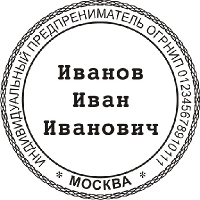 IP printing with border on the outer circle, sketch