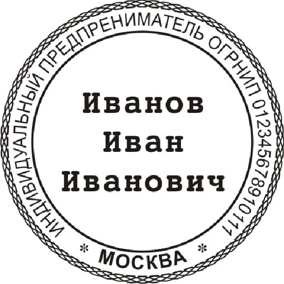 IP printing with border on the outer circle, sketch