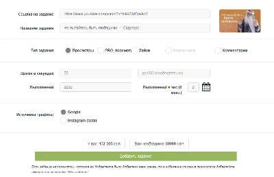 ⭐YOUTUBE,INSTAGRAM, VK, TikTok | YTMONSTER.RU - 50.000