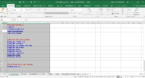 Excel template Statement of Finish version 4.1