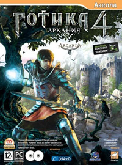 Arcania: Gothic 4 (Gothic 4: Arcania) Steam Region Free