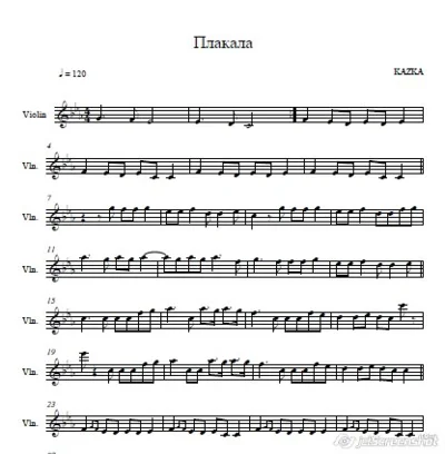 Kazka-Crying -notes for violin