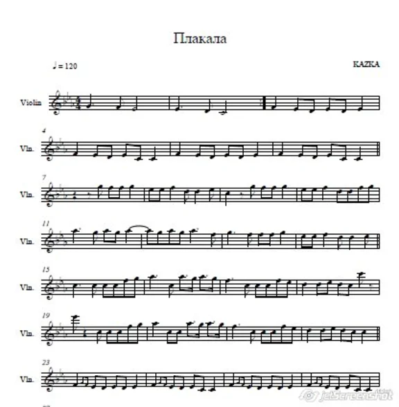 Kazka-Crying -notes for violin