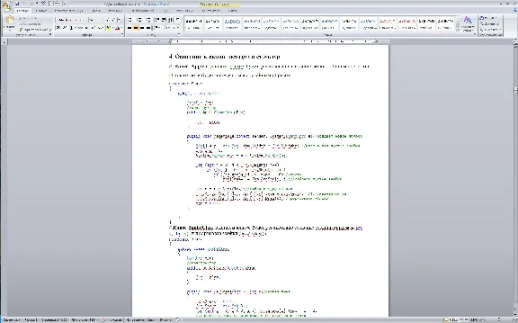 Course Programming in C #. Game Snake.