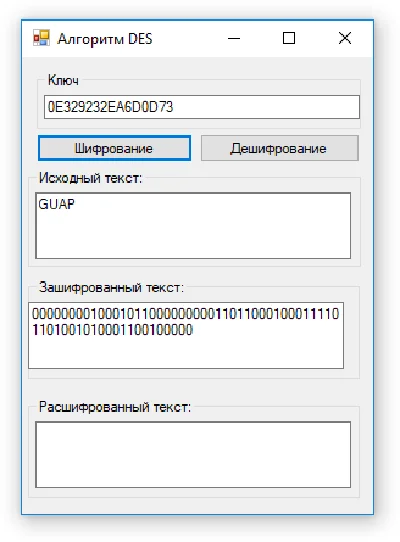 DES Encryption in C#