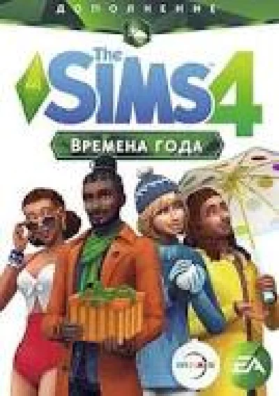 THE SIMS 4 ВРЕМЕНА ГОДА DLC / REGION FREE / MULTILANG