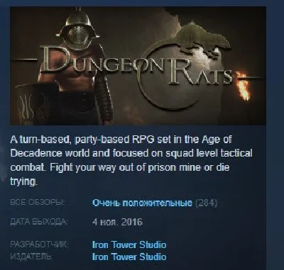 Dungeon Rats 💎 STEAM KEY REGION FREE GLOBAL