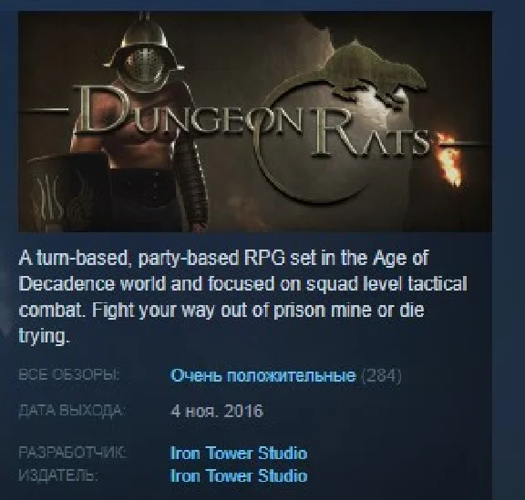 Dungeon Rats 💎 STEAM KEY REGION FREE GLOBAL