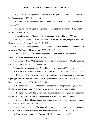 Aggressive adolescent behavior
