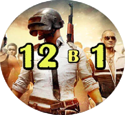 Universal macro for PUBG MOBILE 12 in 1