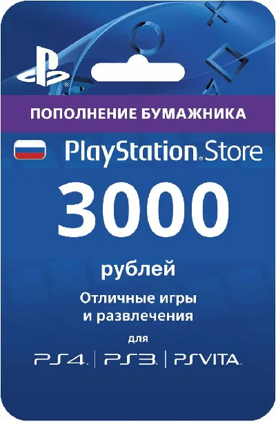 3000 rubles PSN PlayStation Network Card (RU)