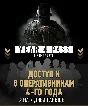 Rainbow Six Siege - Year 4 Pass (Steam RU/CIS)