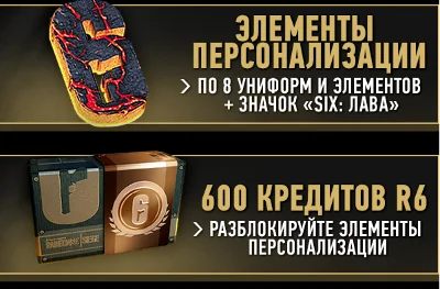 Rainbow Six Siege - Year 4 Pass (Steam RU/CIS)
