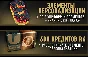 Rainbow Six Siege - Year 4 Pass (Steam RU/CIS)