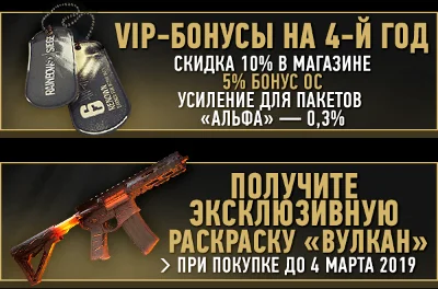 Rainbow Six Siege - Year 4 Pass (Steam RU/CIS)