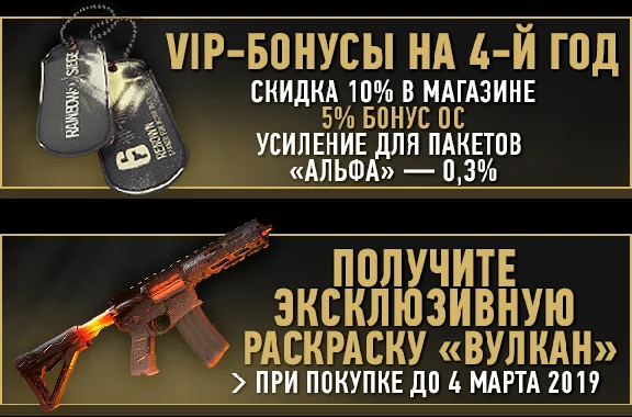 Rainbow Six Siege - Year 4 Pass (Steam RU/CIS)