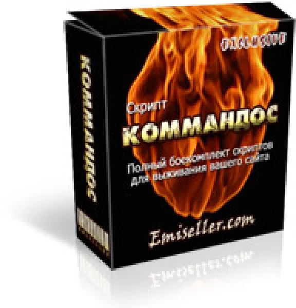 Mini-Site Generator PRO 2.0 + Права на перепродажу