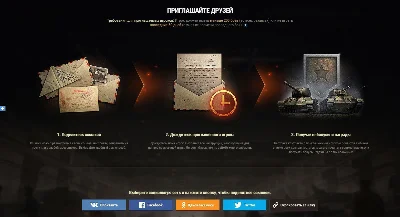 ⚡РЕКРУТ WoT 7 СЕЗОН  Без очереди ⚡