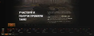 ⚡РЕКРУТ WoT 7 СЕЗОН  Без очереди ⚡