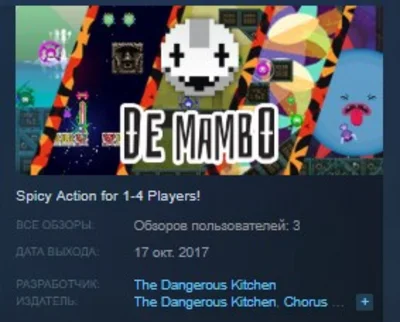 De Mambo STEAM KEY REGION FREE GLOBAL 💎