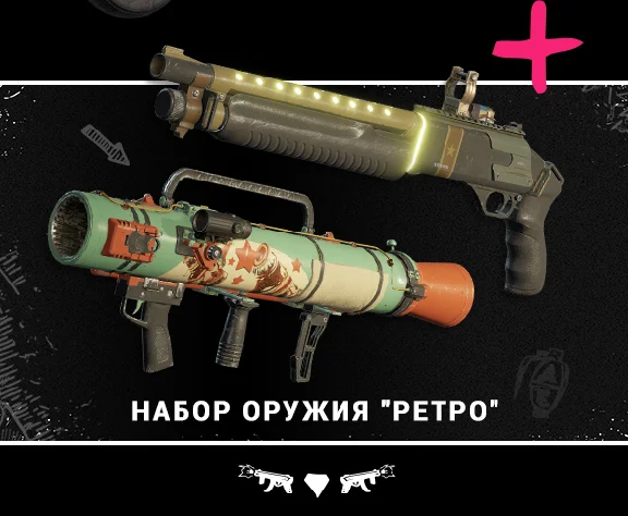 Far Cry® New Dawn DELUXE (STEAM Russia, Ukraine, CIS)