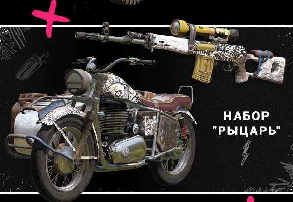 Far Cry® New Dawn DELUXE (STEAM Russia, Ukraine, CIS)