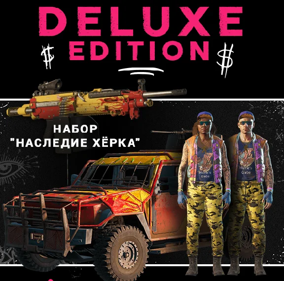 Far Cry® New Dawn DELUXE (STEAM Russia, Ukraine, CIS)